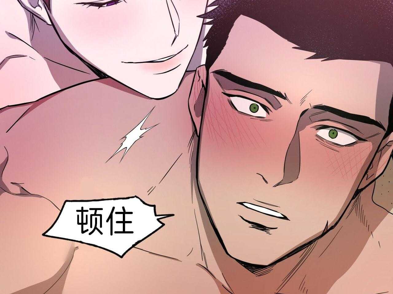 《绝对服从》漫画最新章节第74话 惩罚免费下拉式在线观看章节第【35】张图片