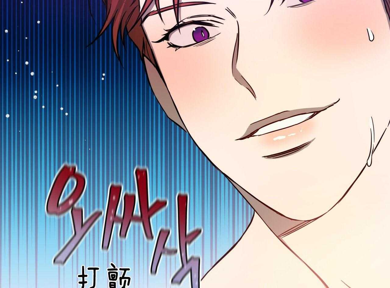 《绝对服从》漫画最新章节第74话 惩罚免费下拉式在线观看章节第【20】张图片