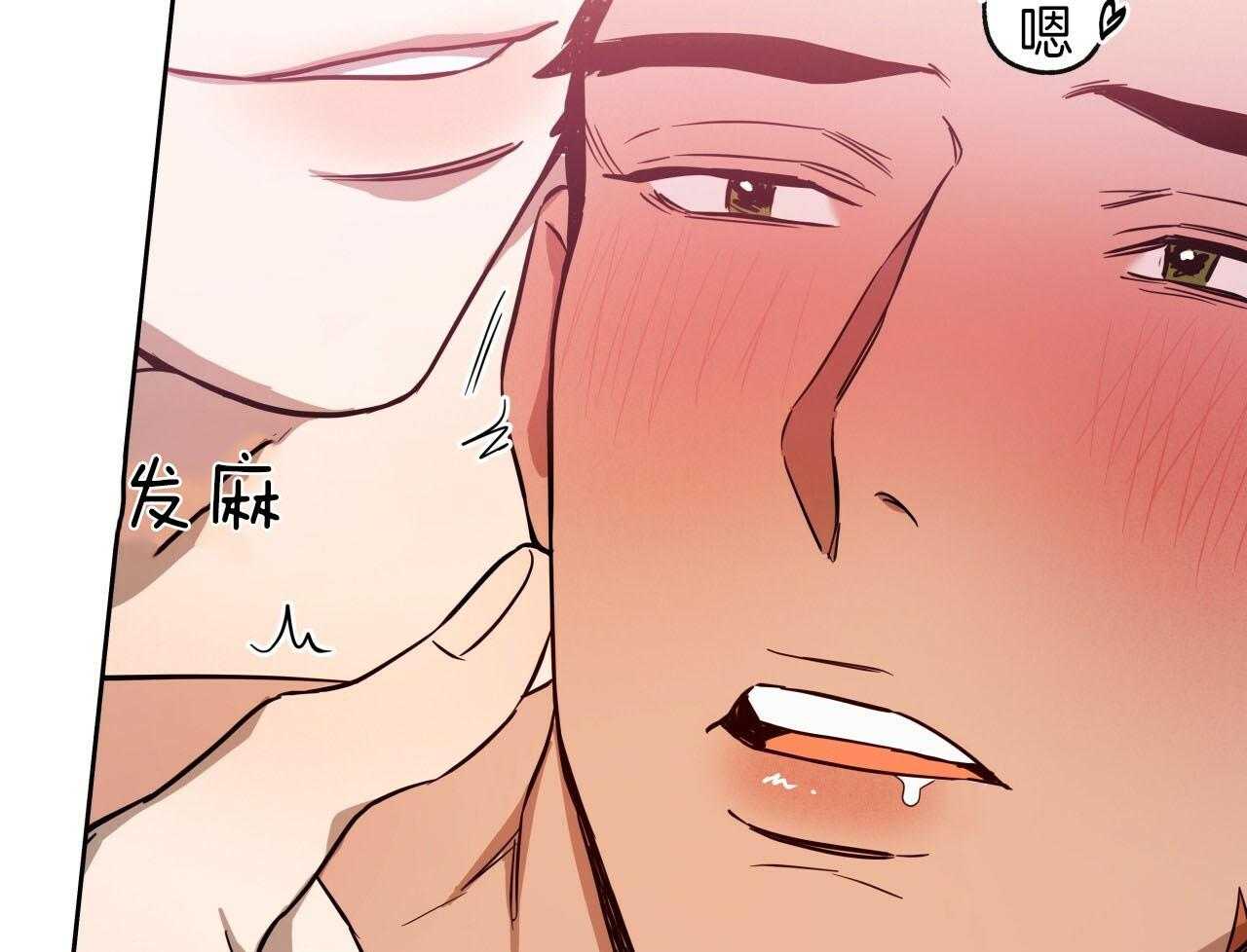 《绝对服从》漫画最新章节第74话 惩罚免费下拉式在线观看章节第【33】张图片