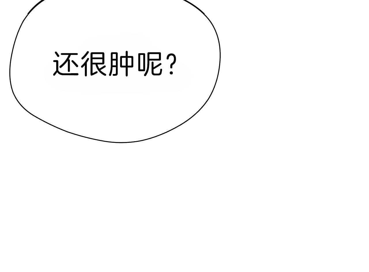 《绝对服从》漫画最新章节第75话 下次也要乖哦免费下拉式在线观看章节第【17】张图片