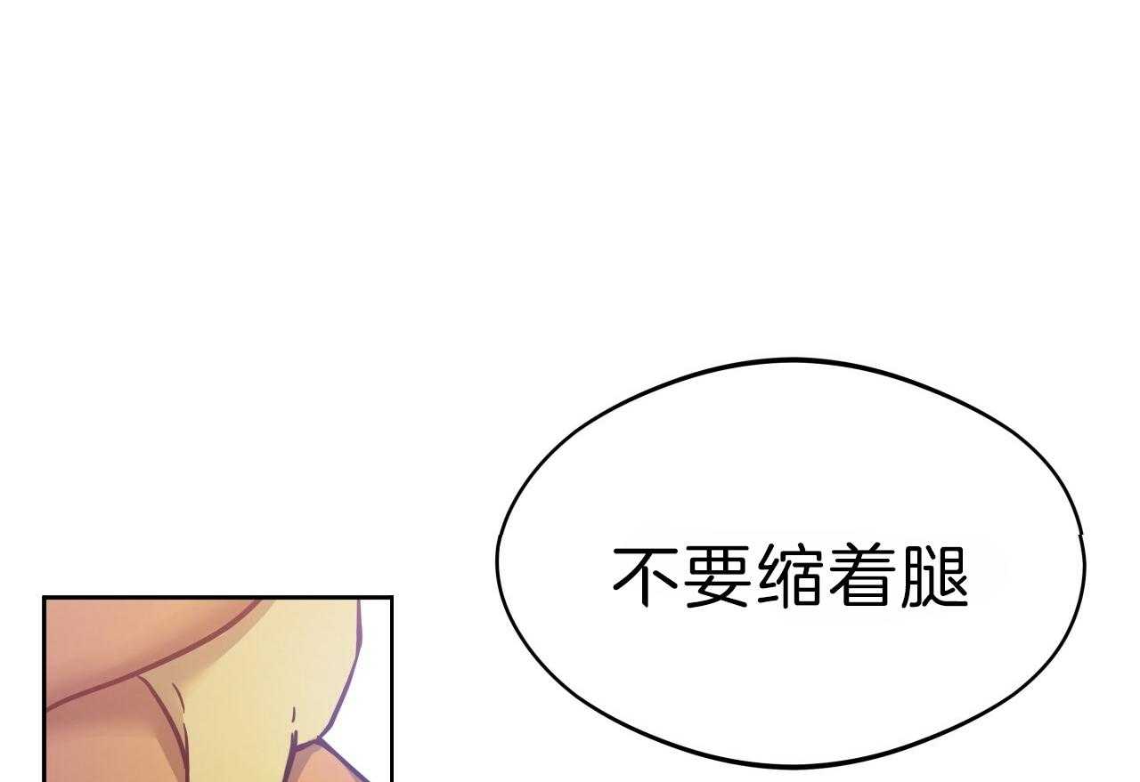 《绝对服从》漫画最新章节第75话 下次也要乖哦免费下拉式在线观看章节第【51】张图片