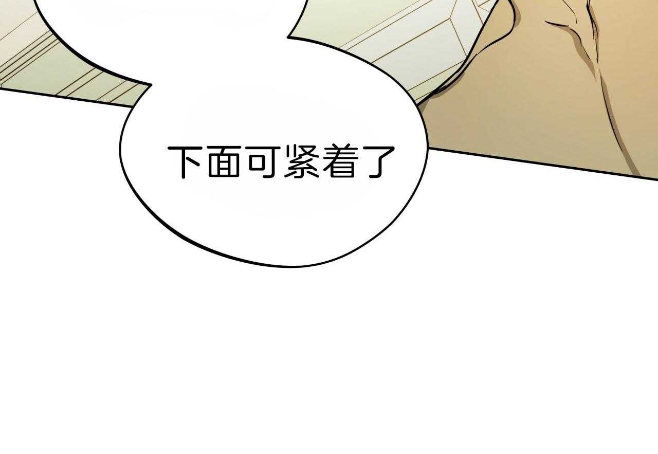 《绝对服从》漫画最新章节第75话 下次也要乖哦免费下拉式在线观看章节第【45】张图片