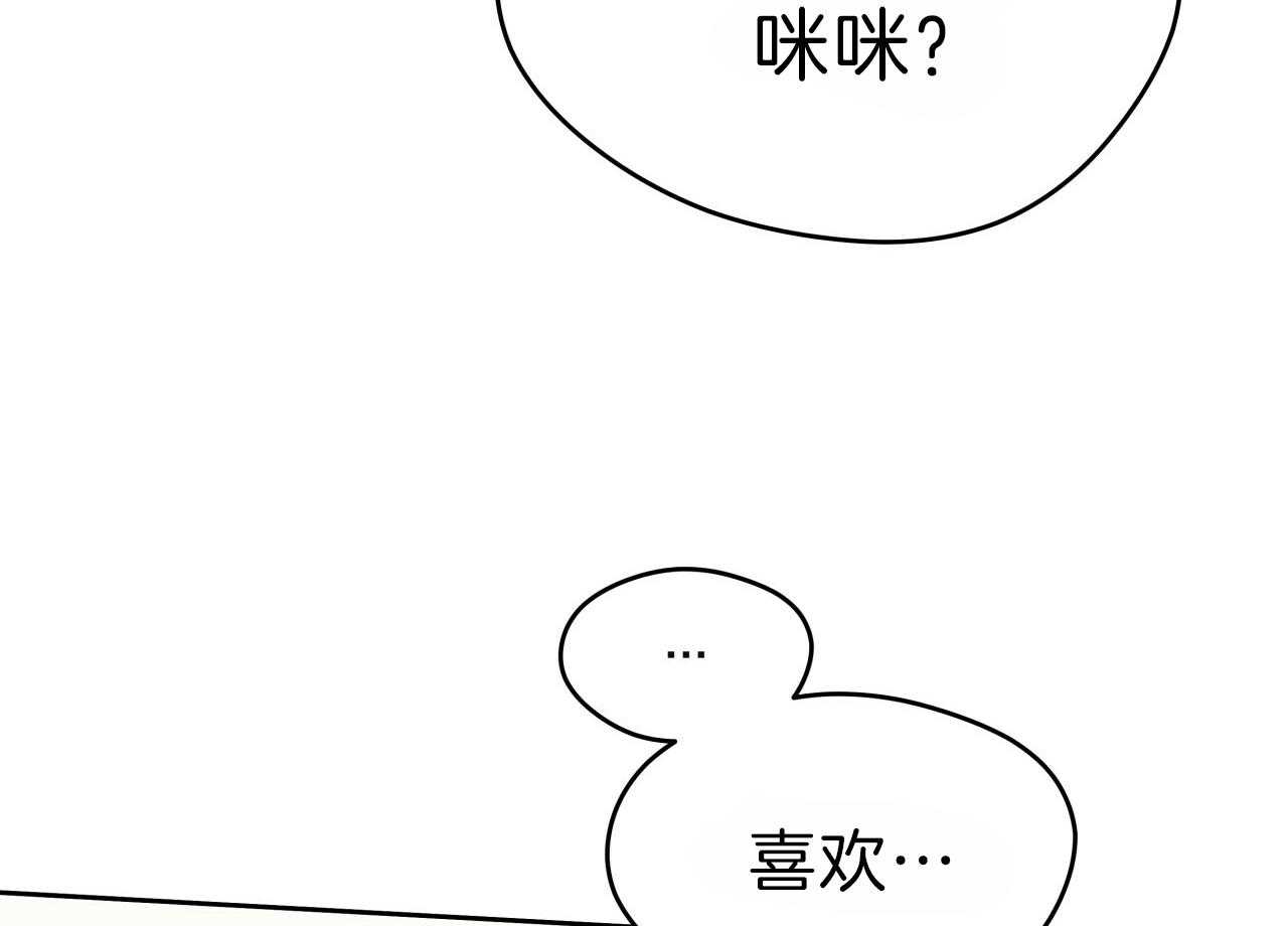 《绝对服从》漫画最新章节第75话 下次也要乖哦免费下拉式在线观看章节第【36】张图片