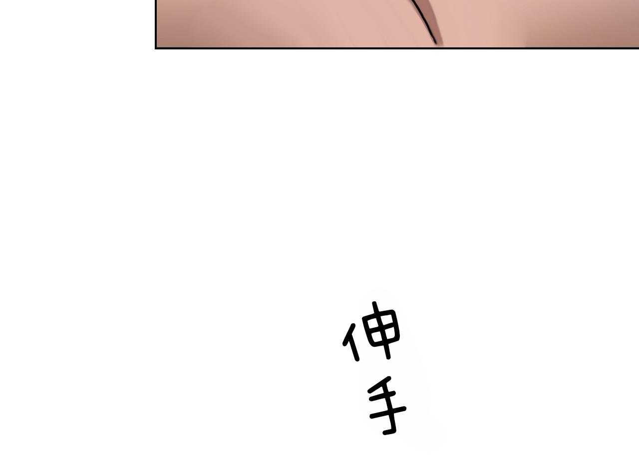 《绝对服从》漫画最新章节第75话 下次也要乖哦免费下拉式在线观看章节第【41】张图片