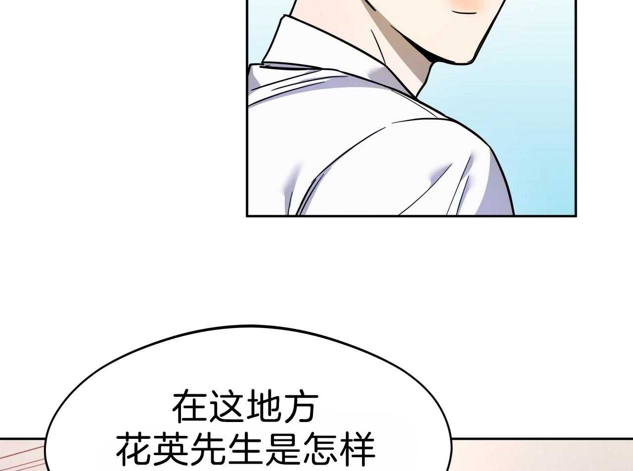 《绝对服从》漫画最新章节第77话 还有一个免费下拉式在线观看章节第【56】张图片