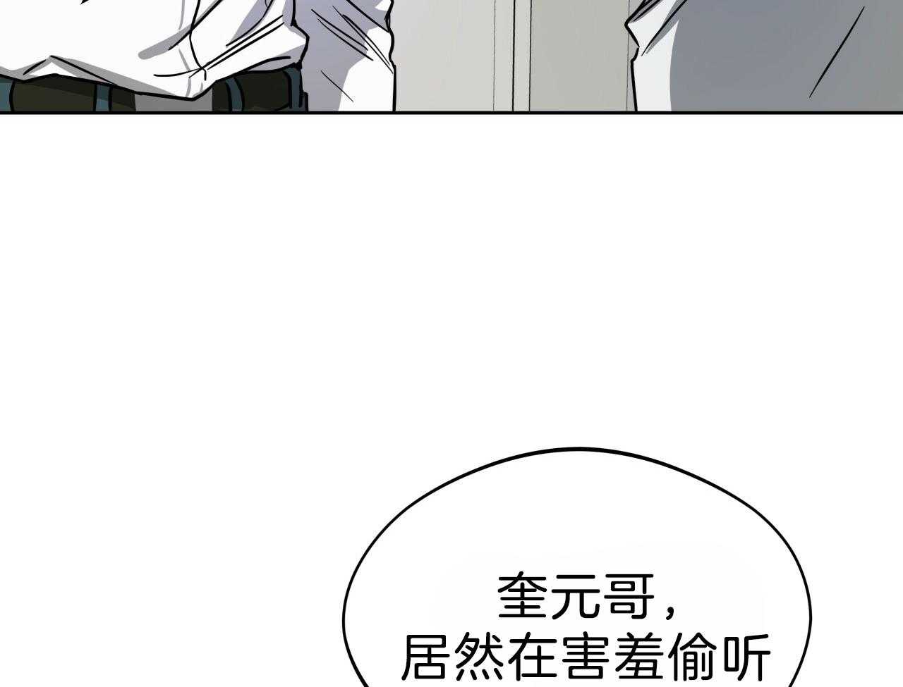 《绝对服从》漫画最新章节第77话 还有一个免费下拉式在线观看章节第【44】张图片