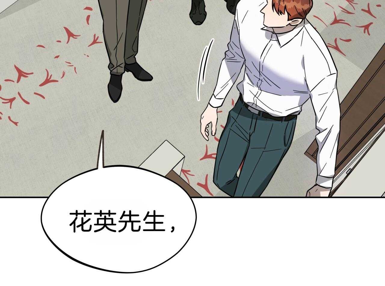 《绝对服从》漫画最新章节第77话 还有一个免费下拉式在线观看章节第【60】张图片