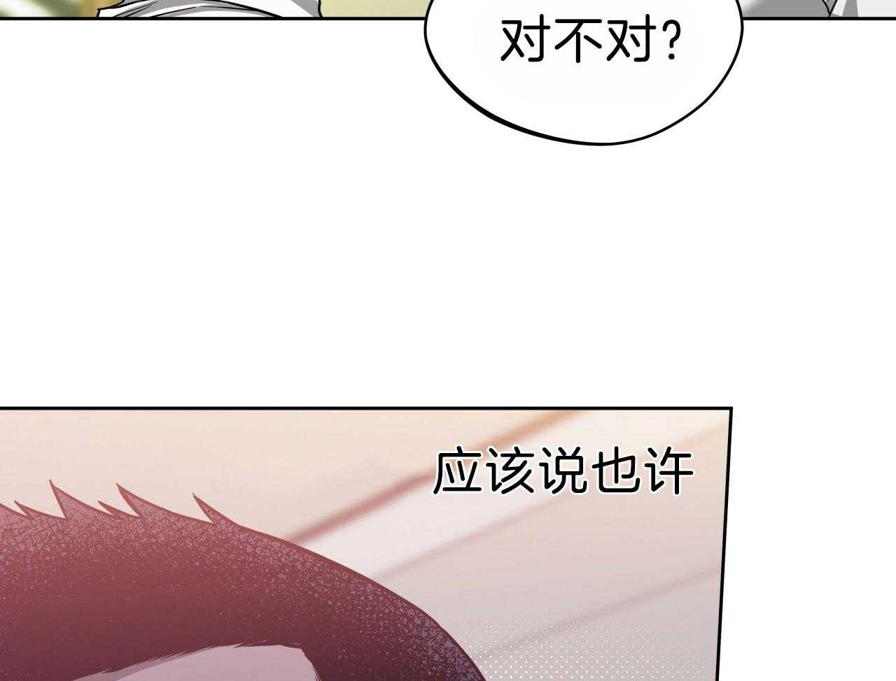 《绝对服从》漫画最新章节第77话 还有一个免费下拉式在线观看章节第【10】张图片