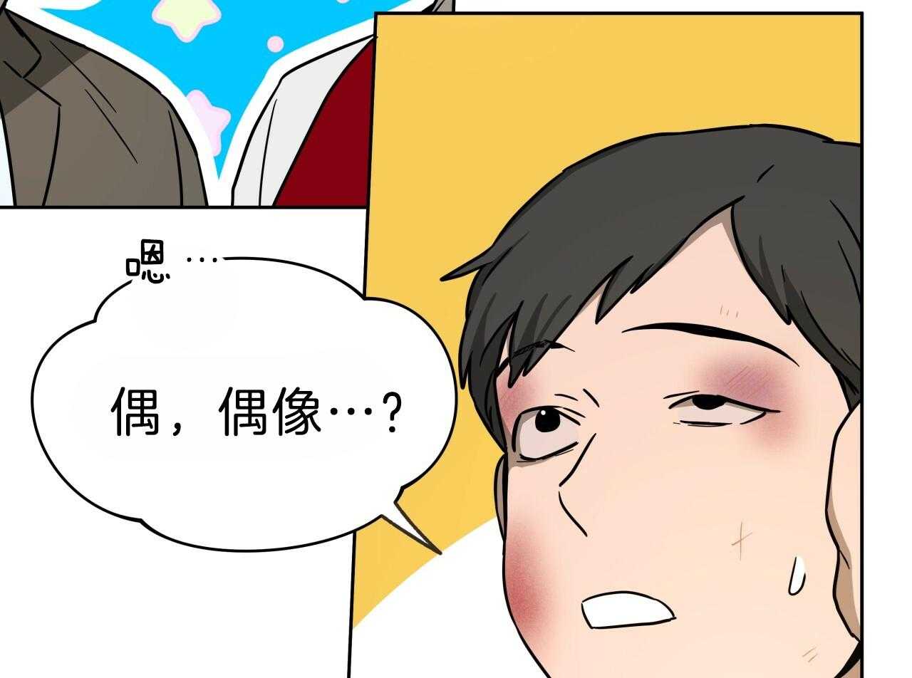 《绝对服从》漫画最新章节第77话 还有一个免费下拉式在线观看章节第【52】张图片