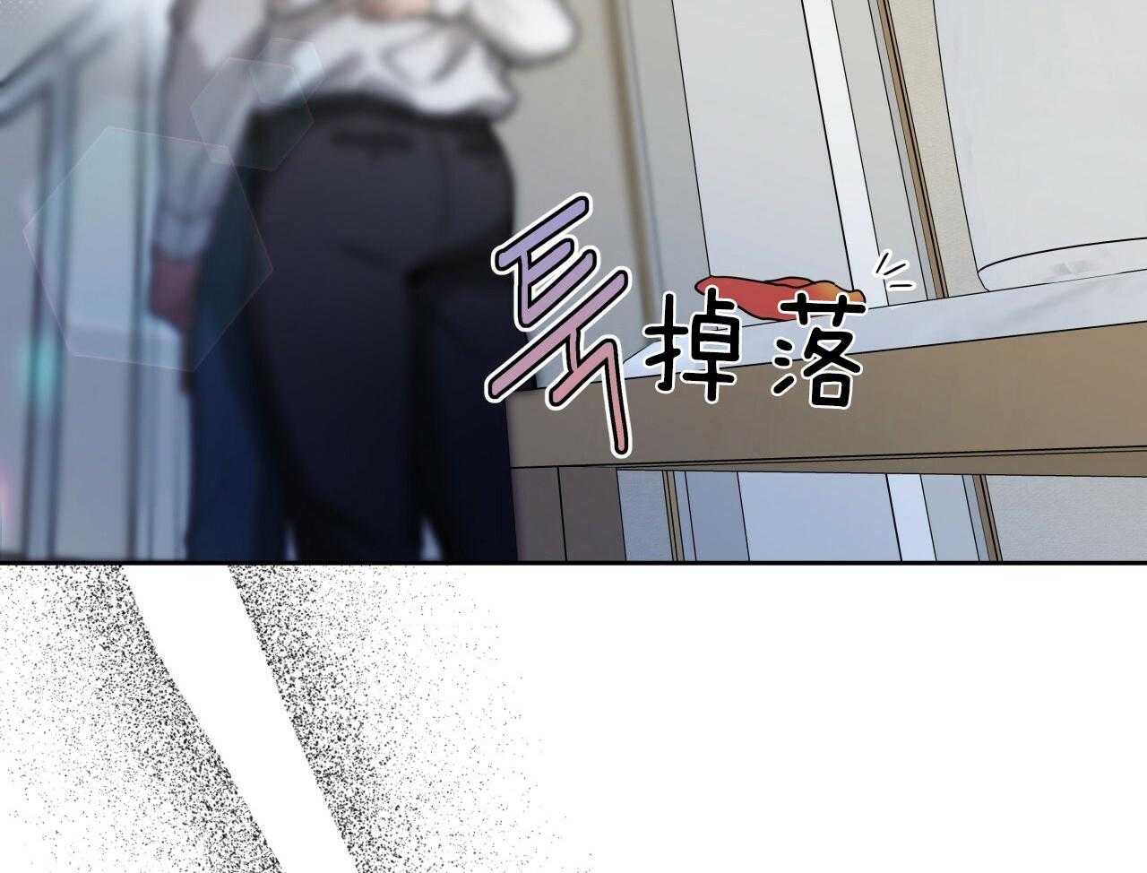 《绝对服从》漫画最新章节第77话 还有一个免费下拉式在线观看章节第【3】张图片