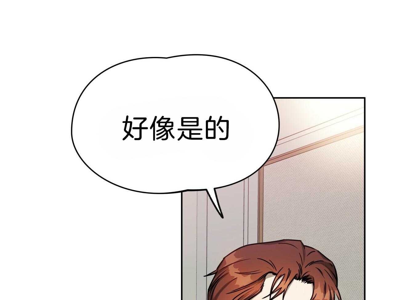 《绝对服从》漫画最新章节第77话 还有一个免费下拉式在线观看章节第【39】张图片