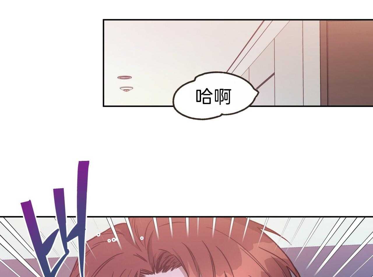 《绝对服从》漫画最新章节第77话 还有一个免费下拉式在线观看章节第【50】张图片