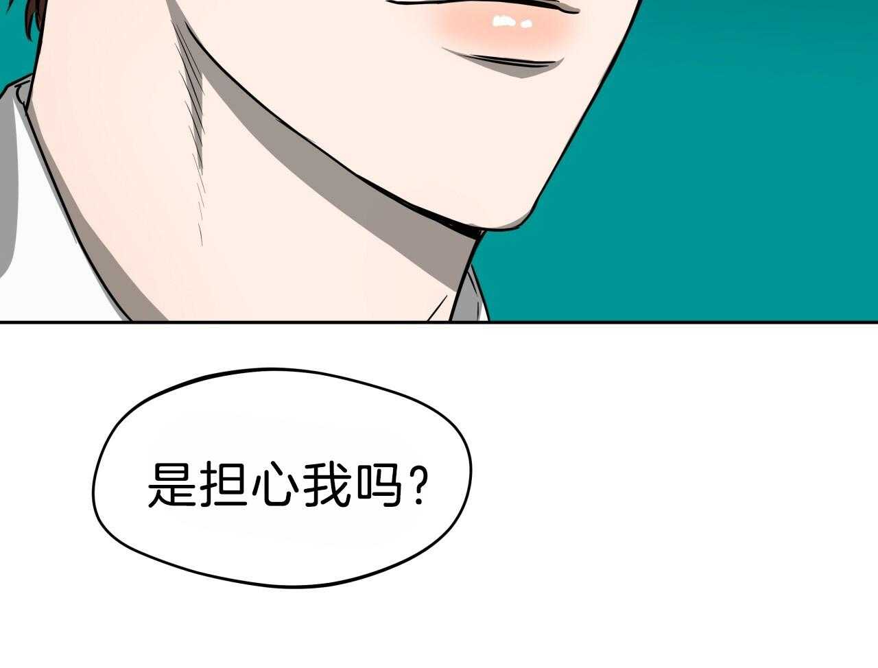 《绝对服从》漫画最新章节第77话 还有一个免费下拉式在线观看章节第【26】张图片