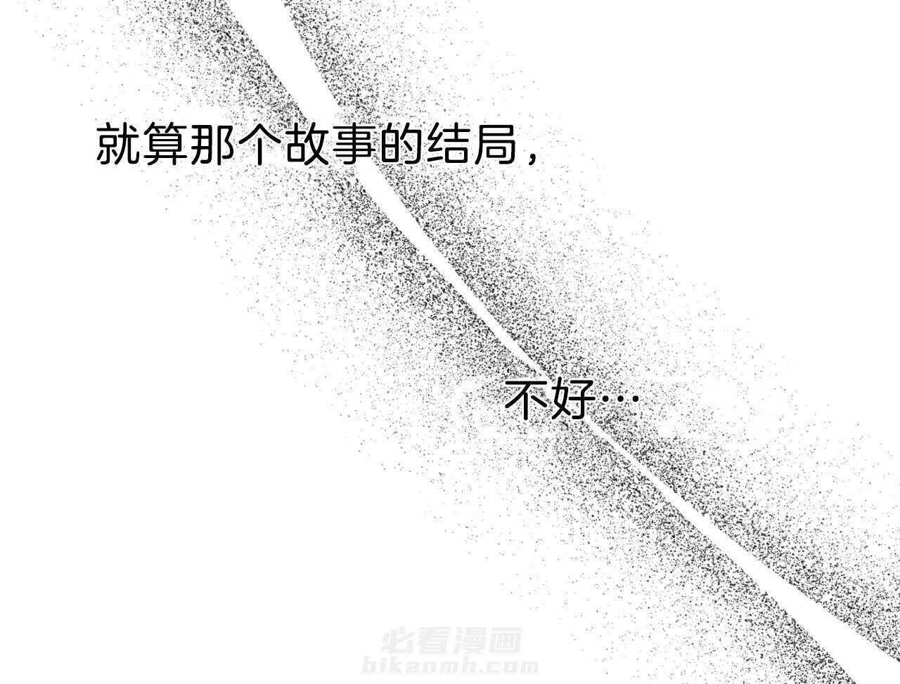 《绝对服从》漫画最新章节第77话 还有一个免费下拉式在线观看章节第【2】张图片