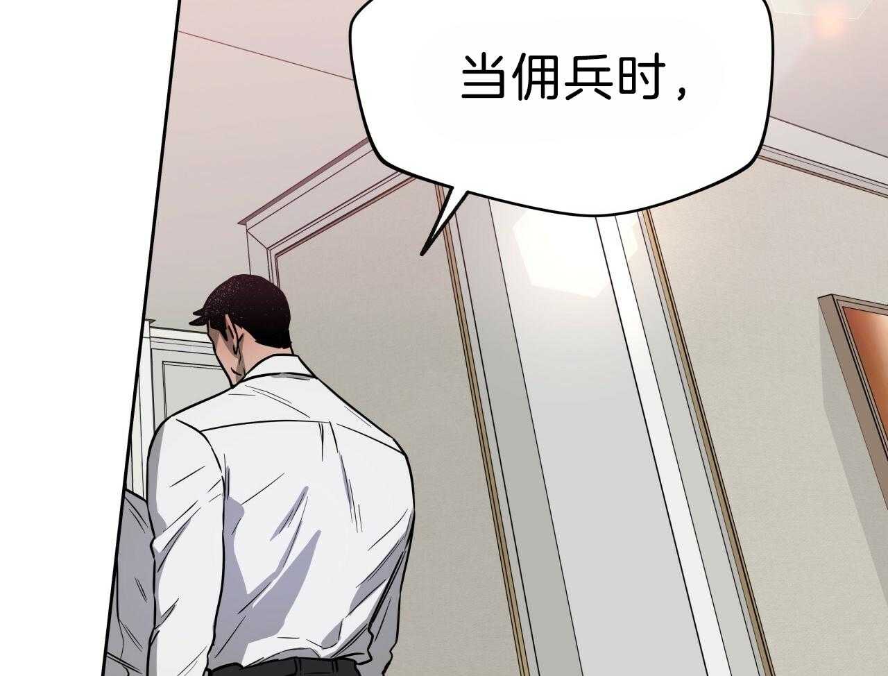 《绝对服从》漫画最新章节第77话 还有一个免费下拉式在线观看章节第【23】张图片