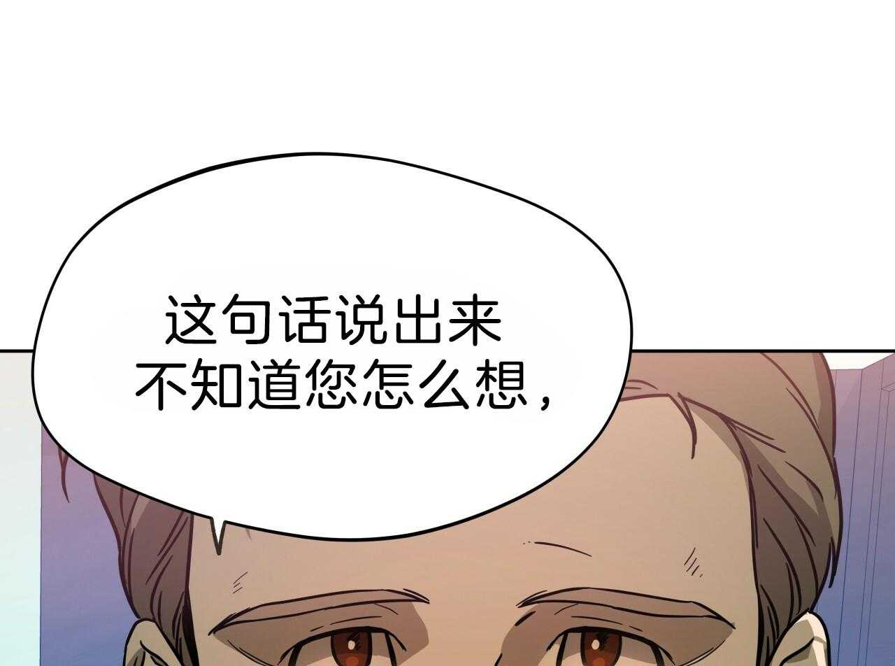 《绝对服从》漫画最新章节第77话 还有一个免费下拉式在线观看章节第【59】张图片