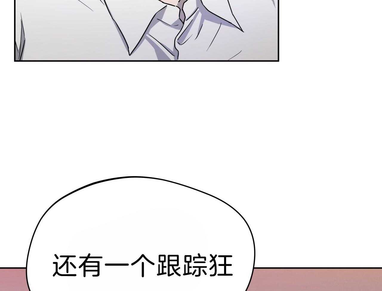 《绝对服从》漫画最新章节第77话 还有一个免费下拉式在线观看章节第【42】张图片