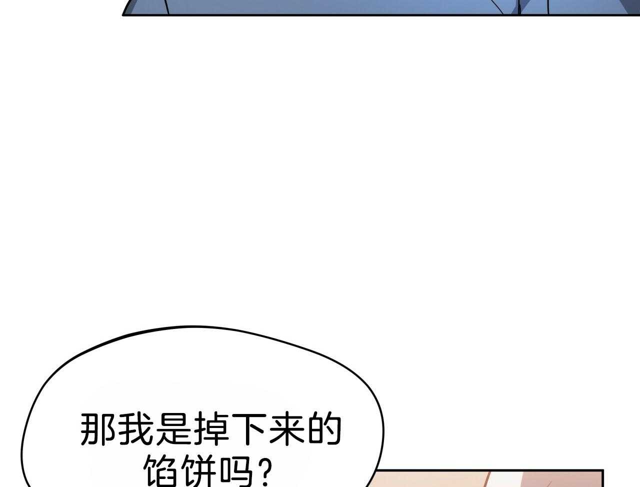 《绝对服从》漫画最新章节第77话 还有一个免费下拉式在线观看章节第【16】张图片