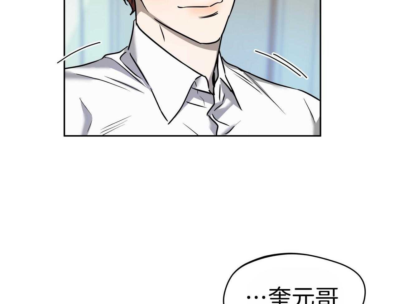 《绝对服从》漫画最新章节第77话 还有一个免费下拉式在线观看章节第【28】张图片