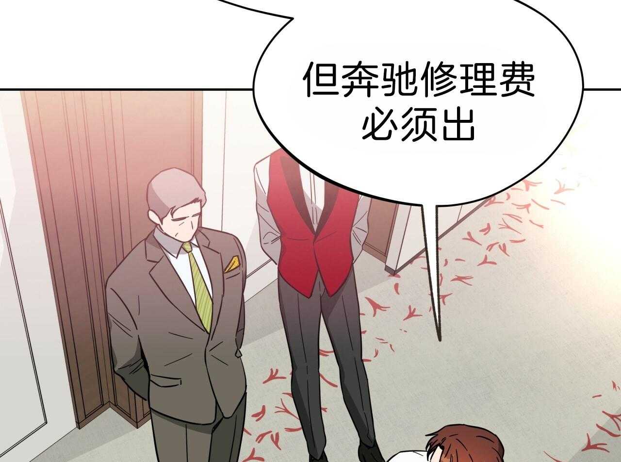 《绝对服从》漫画最新章节第77话 还有一个免费下拉式在线观看章节第【61】张图片