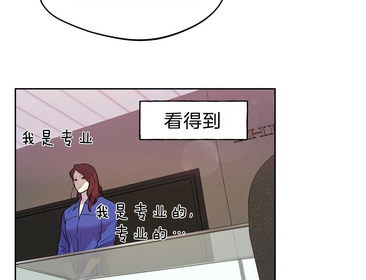 《绝对服从》漫画最新章节第78话 在这里呆着免费下拉式在线观看章节第【67】张图片