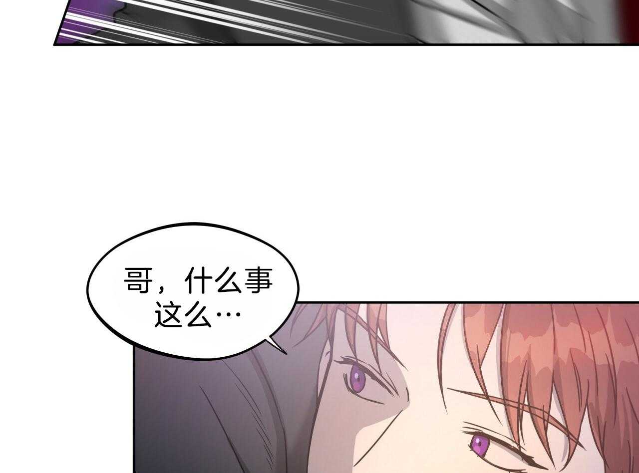 《绝对服从》漫画最新章节第78话 在这里呆着免费下拉式在线观看章节第【14】张图片