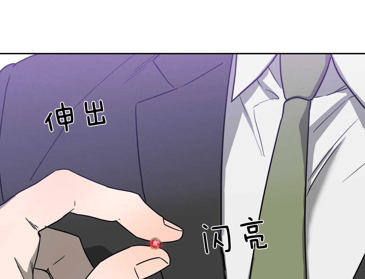 《绝对服从》漫画最新章节第78话 在这里呆着免费下拉式在线观看章节第【71】张图片