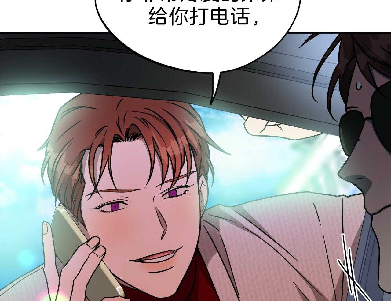 《绝对服从》漫画最新章节第78话 在这里呆着免费下拉式在线观看章节第【27】张图片