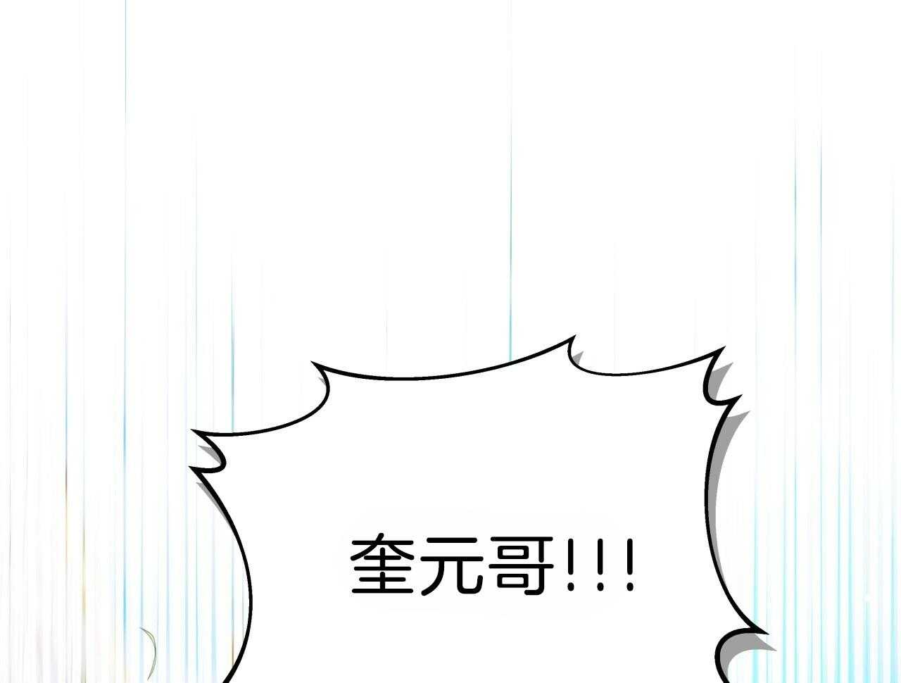 《绝对服从》漫画最新章节第78话 在这里呆着免费下拉式在线观看章节第【3】张图片