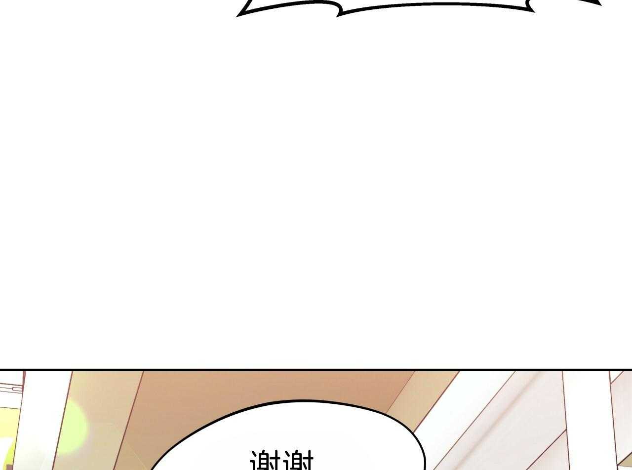 《绝对服从》漫画最新章节第78话 在这里呆着免费下拉式在线观看章节第【59】张图片