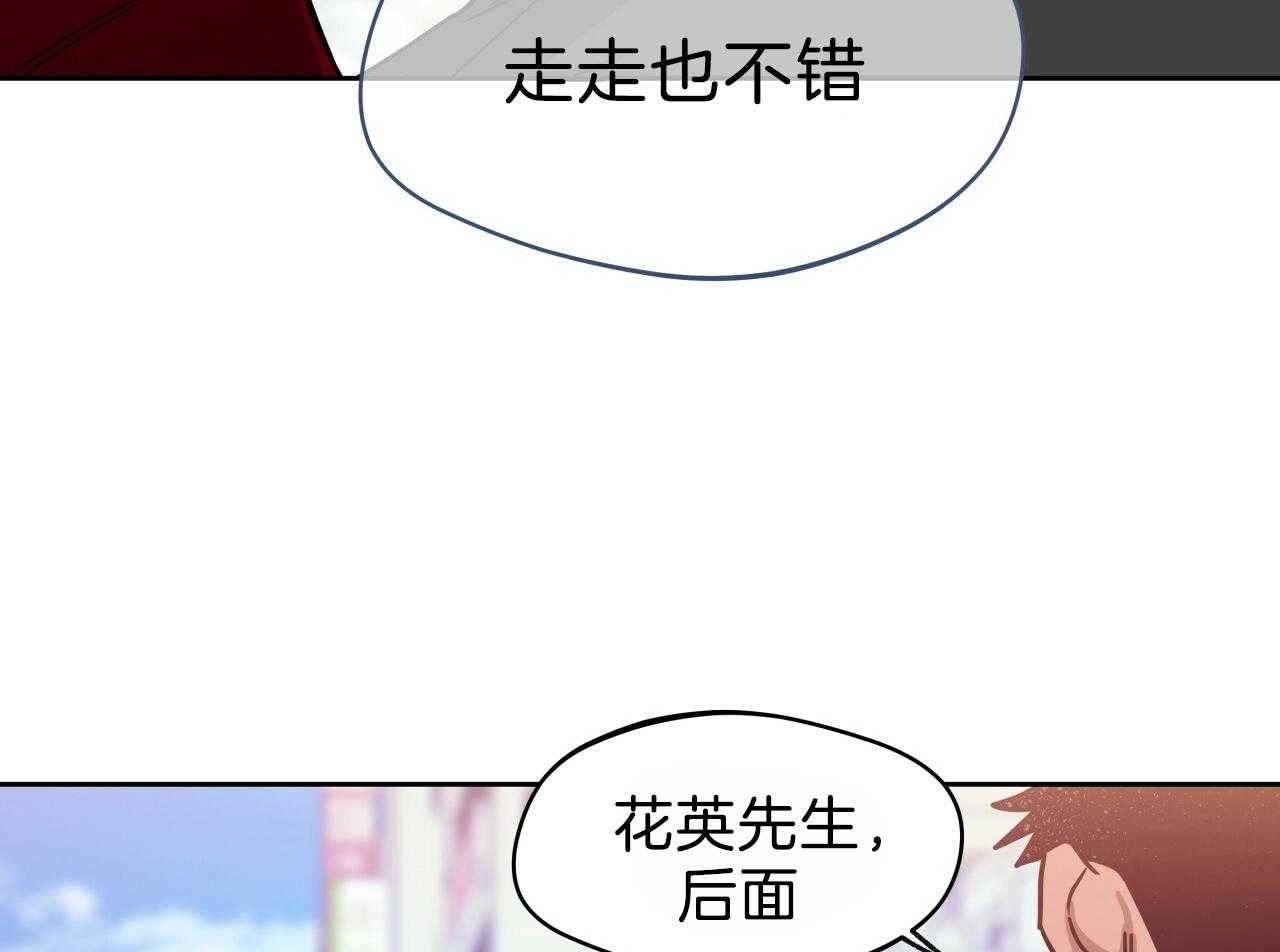 《绝对服从》漫画最新章节第78话 在这里呆着免费下拉式在线观看章节第【51】张图片