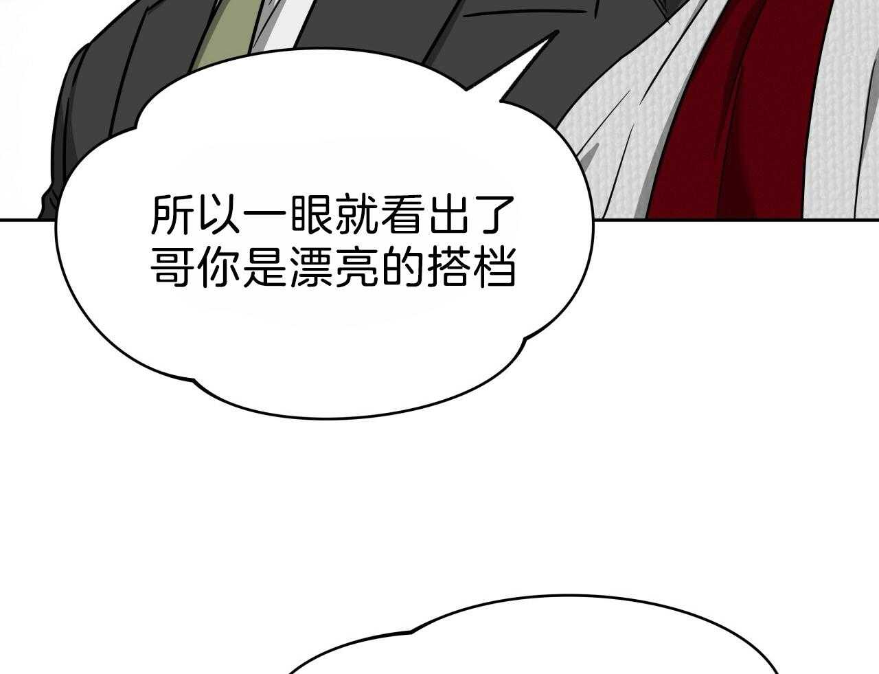 《绝对服从》漫画最新章节第78话 在这里呆着免费下拉式在线观看章节第【38】张图片