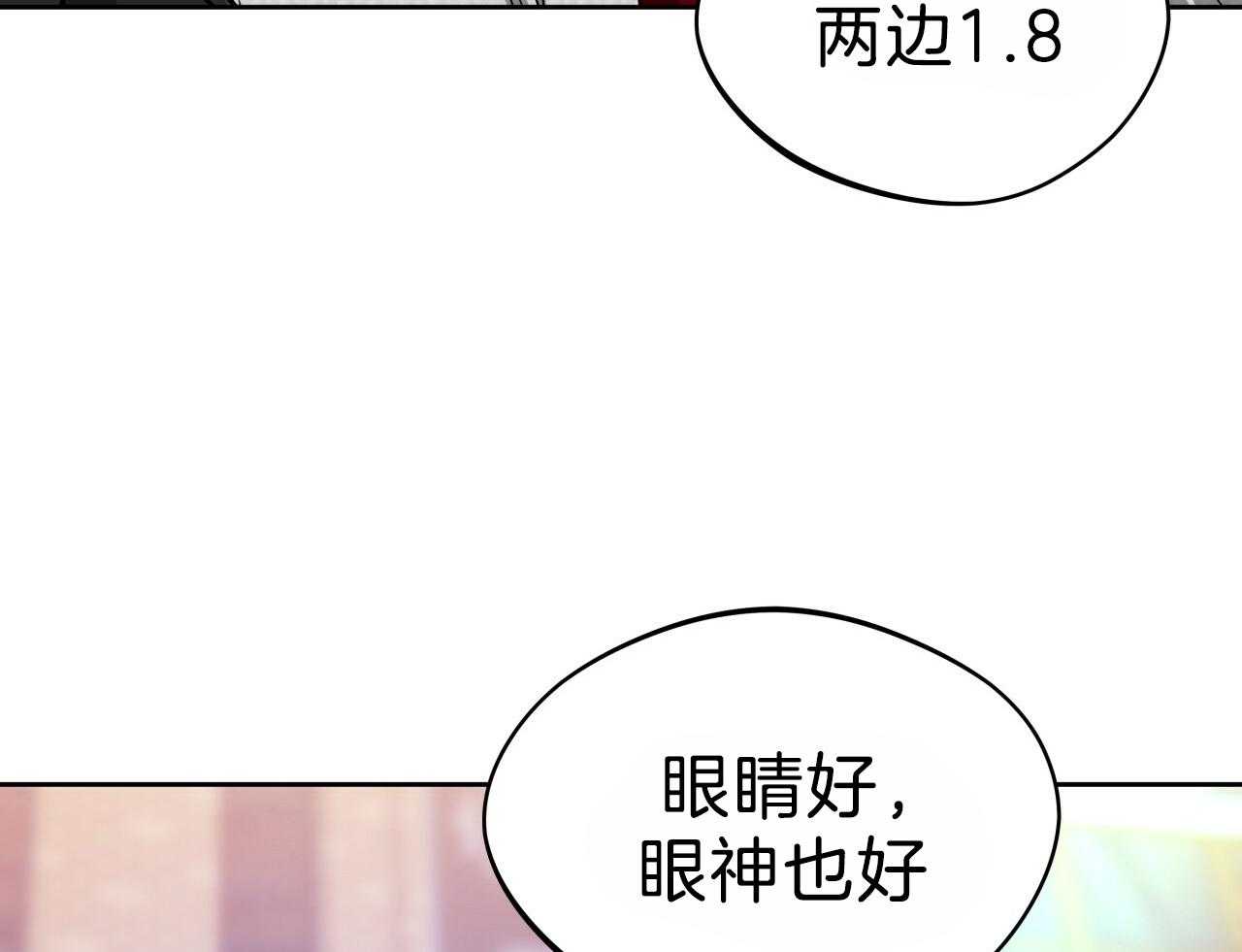 《绝对服从》漫画最新章节第78话 在这里呆着免费下拉式在线观看章节第【40】张图片