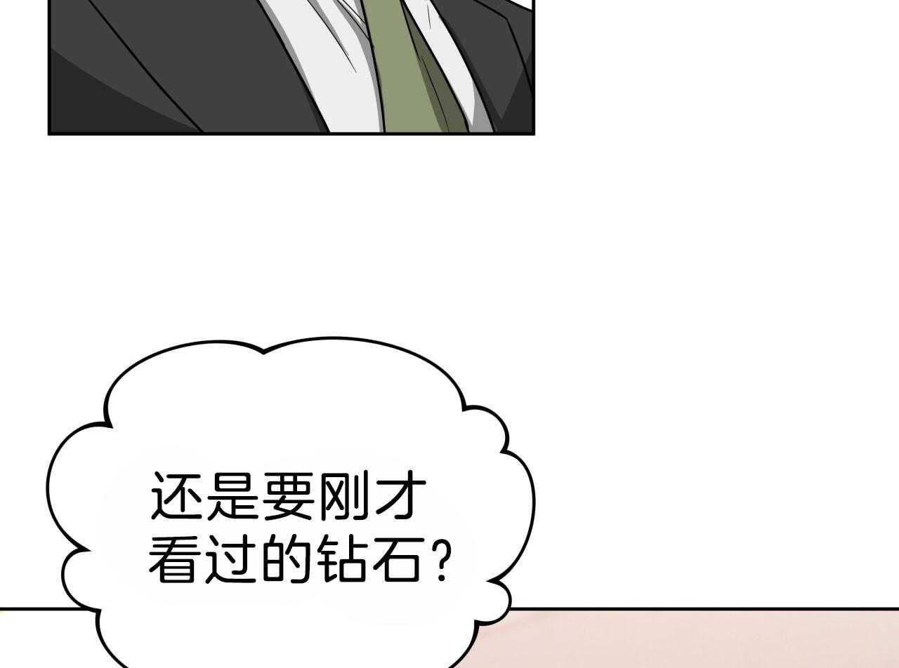 《绝对服从》漫画最新章节第78话 在这里呆着免费下拉式在线观看章节第【62】张图片