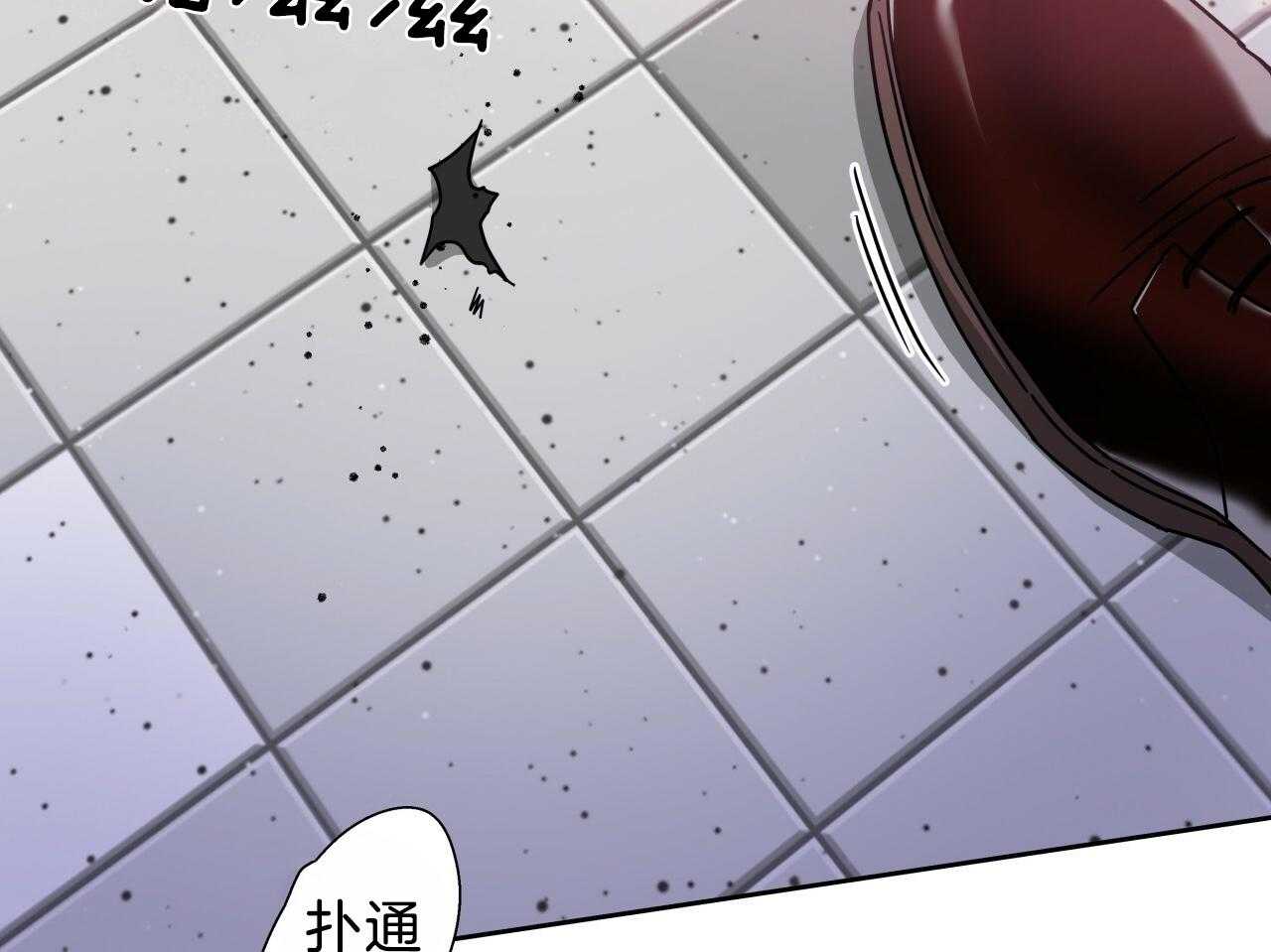 《绝对服从》漫画最新章节第78话 在这里呆着免费下拉式在线观看章节第【8】张图片