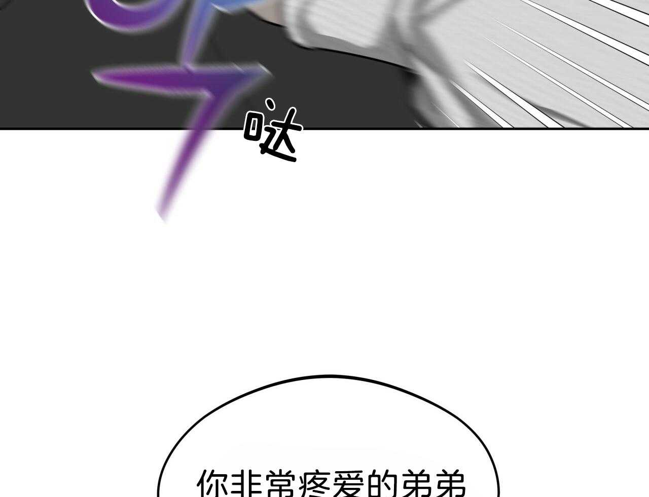 《绝对服从》漫画最新章节第78话 在这里呆着免费下拉式在线观看章节第【28】张图片