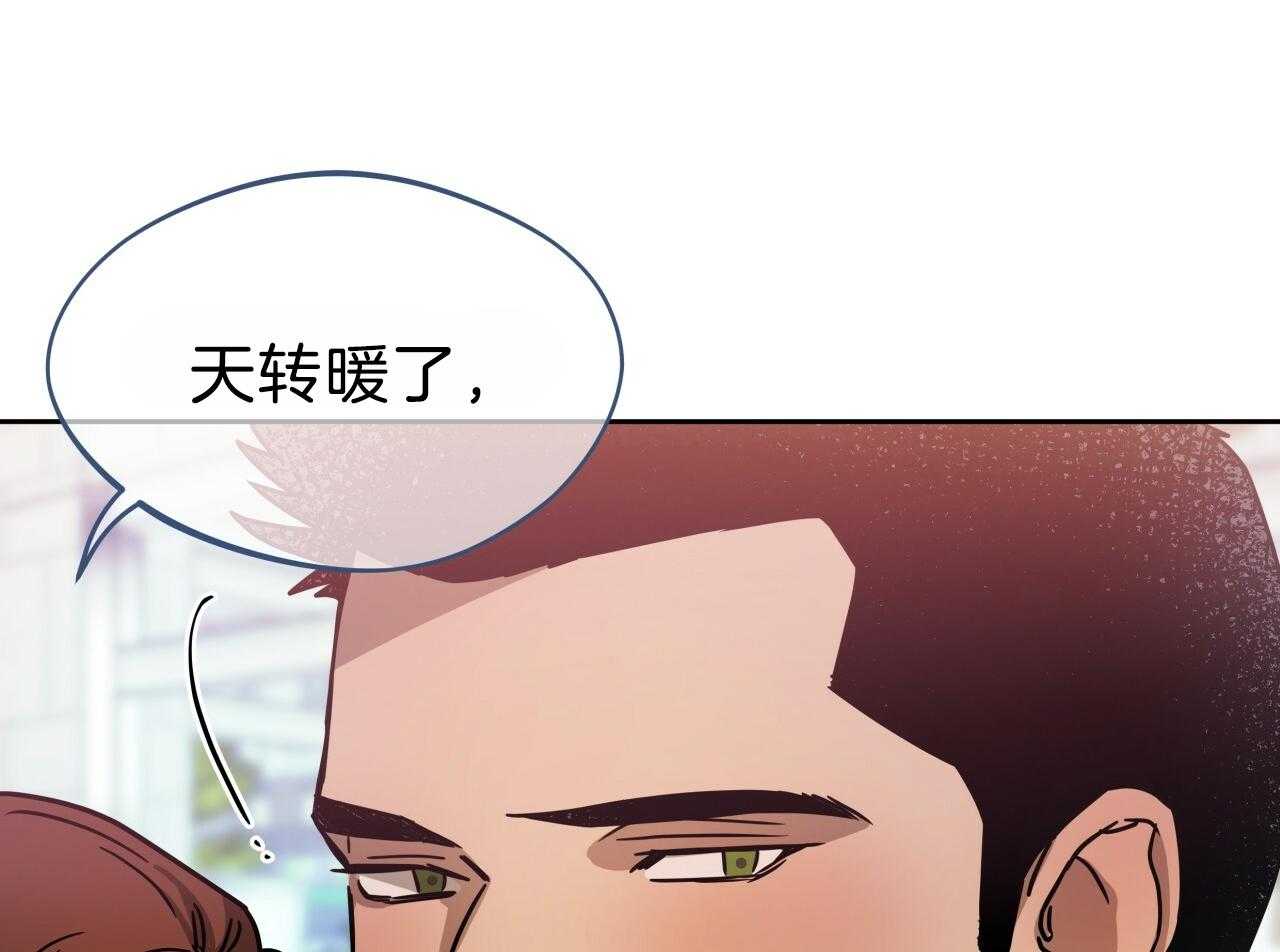 《绝对服从》漫画最新章节第78话 在这里呆着免费下拉式在线观看章节第【53】张图片