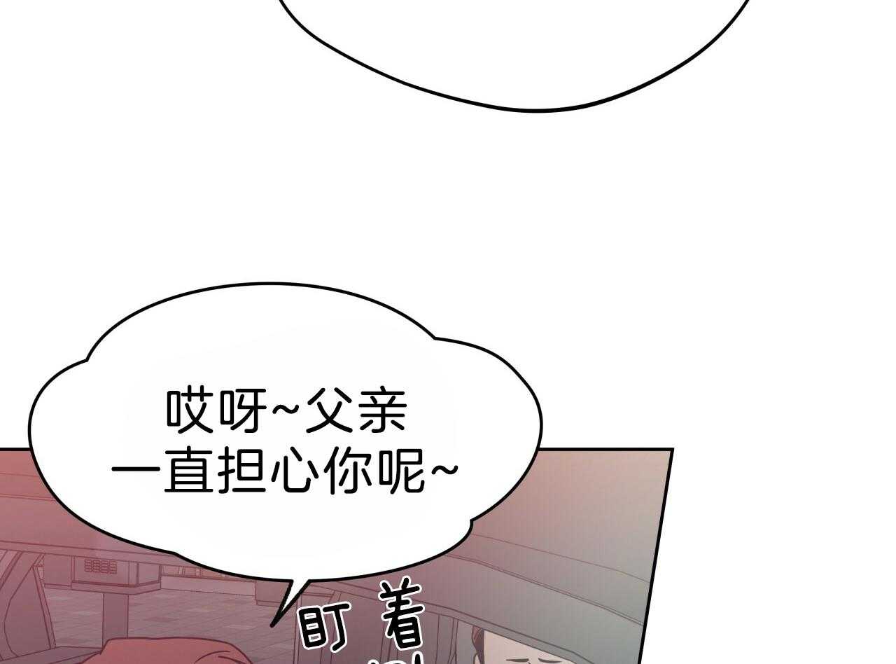 《绝对服从》漫画最新章节第78话 在这里呆着免费下拉式在线观看章节第【25】张图片