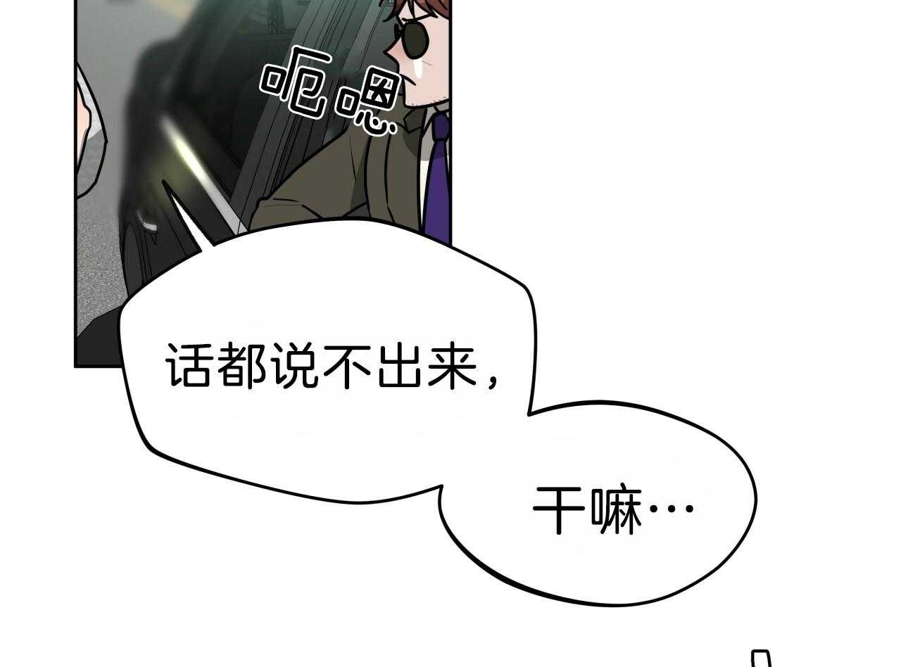 《绝对服从》漫画最新章节第78话 在这里呆着免费下拉式在线观看章节第【18】张图片