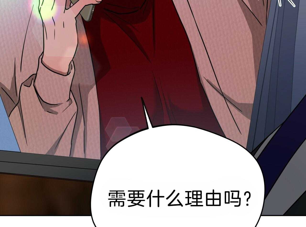 《绝对服从》漫画最新章节第78话 在这里呆着免费下拉式在线观看章节第【26】张图片