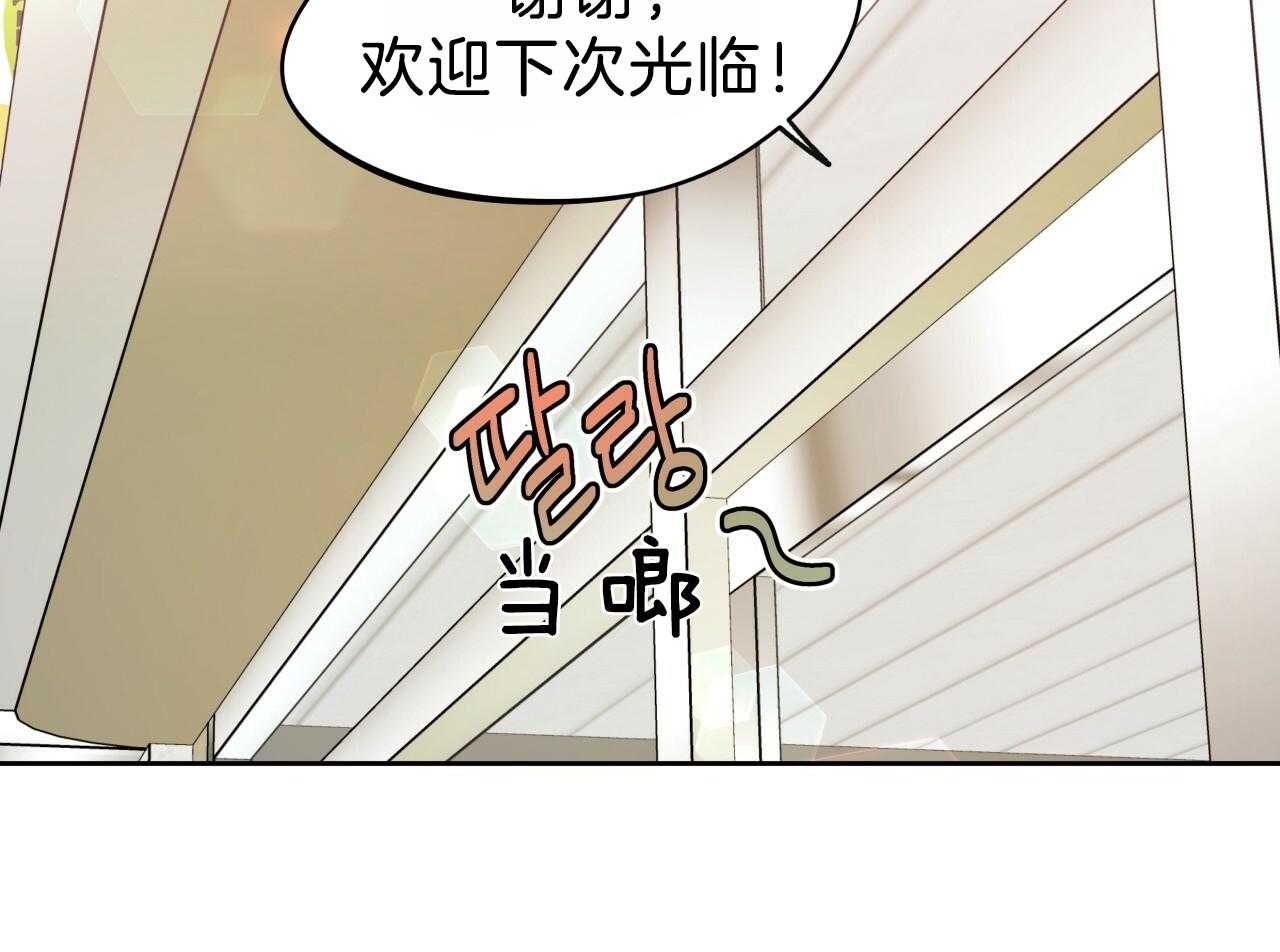 《绝对服从》漫画最新章节第78话 在这里呆着免费下拉式在线观看章节第【58】张图片