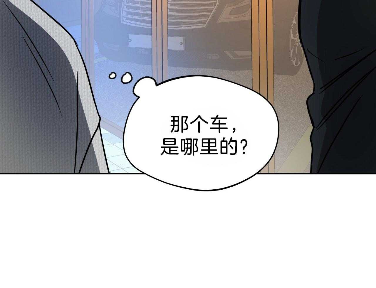 《绝对服从》漫画最新章节第78话 在这里呆着免费下拉式在线观看章节第【44】张图片