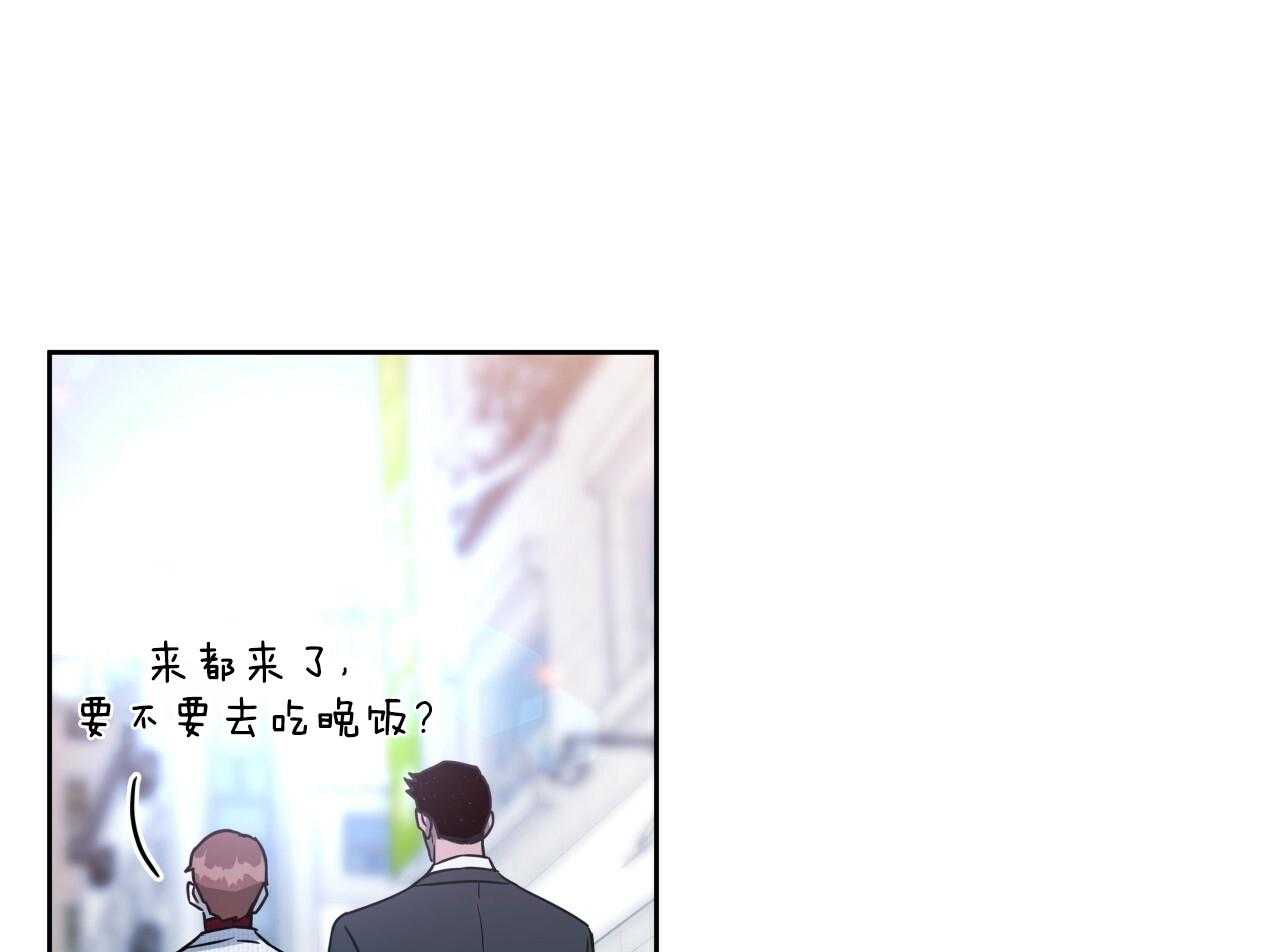 《绝对服从》漫画最新章节第78话 在这里呆着免费下拉式在线观看章节第【57】张图片