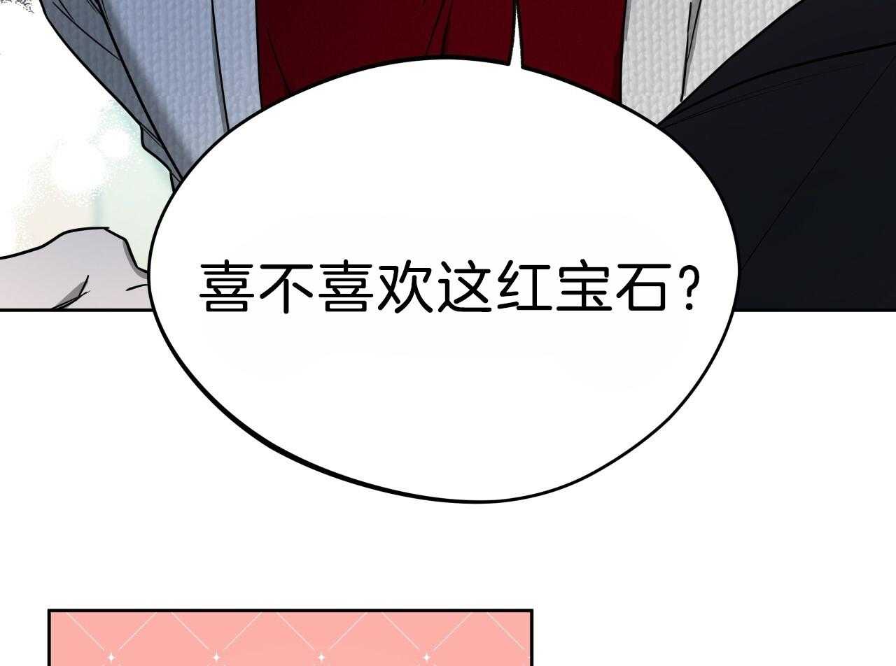 《绝对服从》漫画最新章节第78话 在这里呆着免费下拉式在线观看章节第【64】张图片