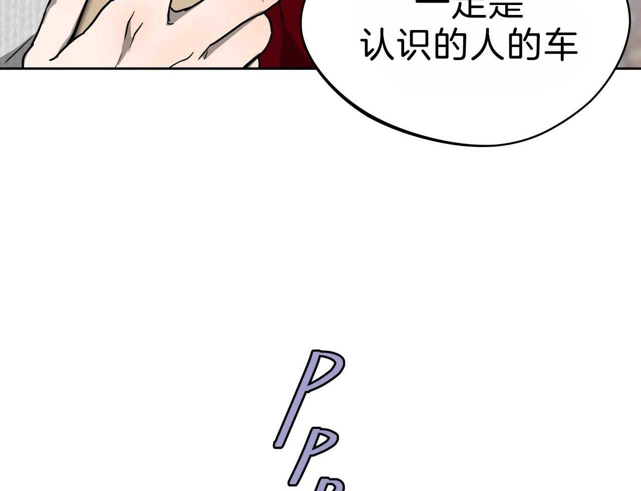 《绝对服从》漫画最新章节第78话 在这里呆着免费下拉式在线观看章节第【34】张图片