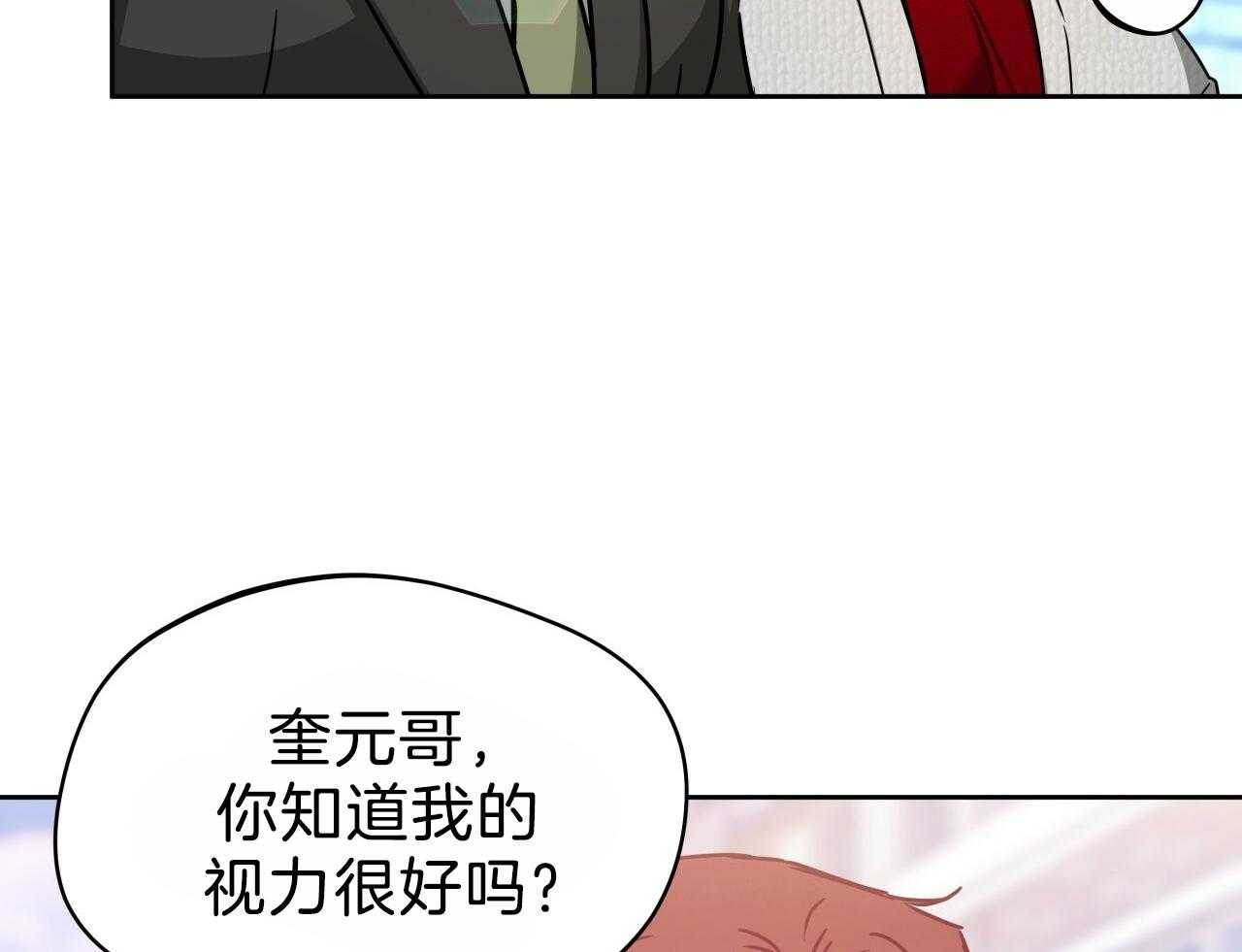 《绝对服从》漫画最新章节第78话 在这里呆着免费下拉式在线观看章节第【42】张图片