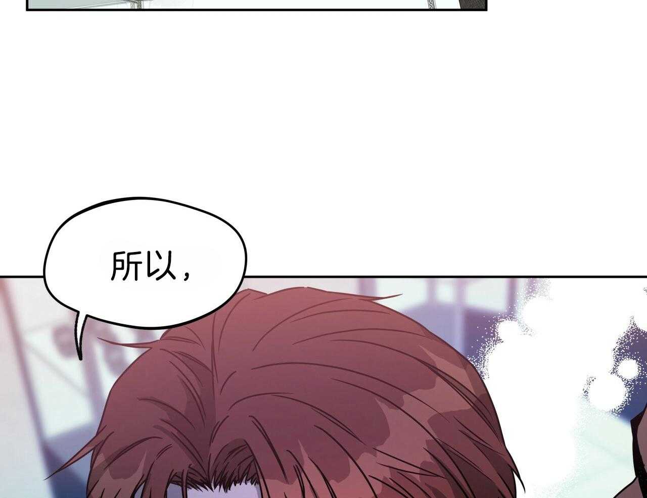 《绝对服从》漫画最新章节第78话 在这里呆着免费下拉式在线观看章节第【66】张图片