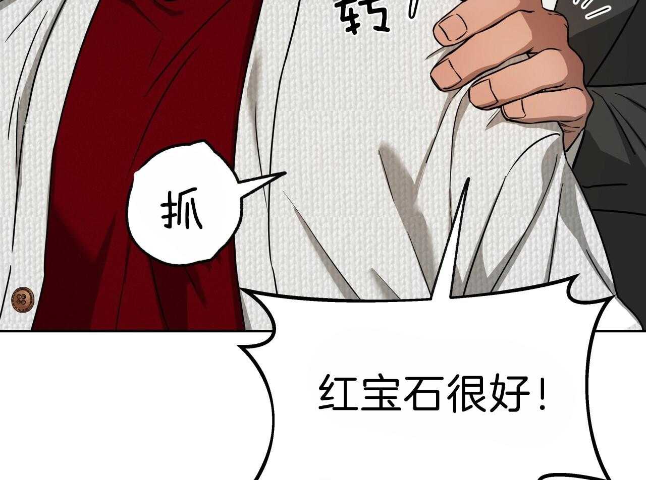 《绝对服从》漫画最新章节第78话 在这里呆着免费下拉式在线观看章节第【60】张图片