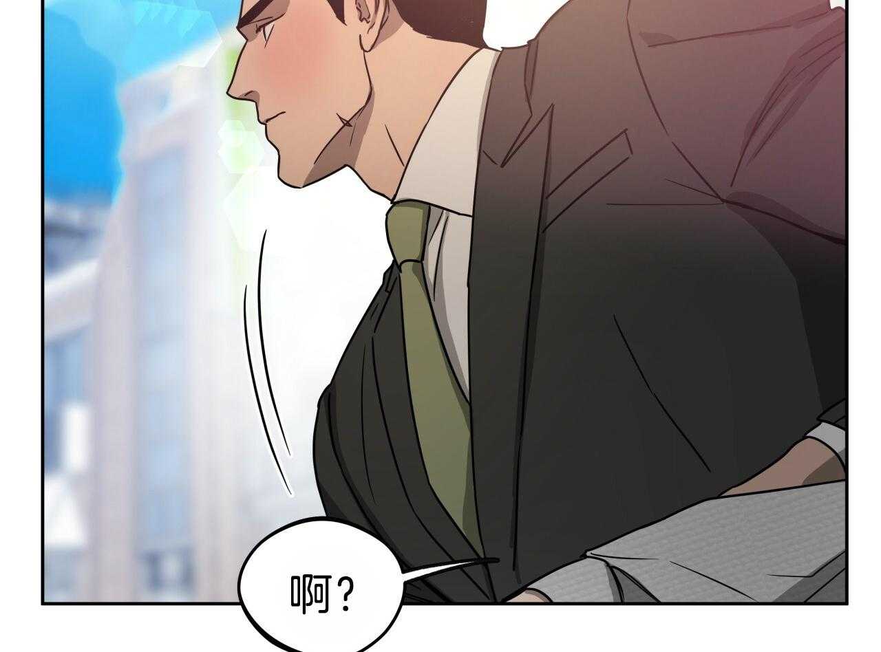 《绝对服从》漫画最新章节第78话 在这里呆着免费下拉式在线观看章节第【12】张图片