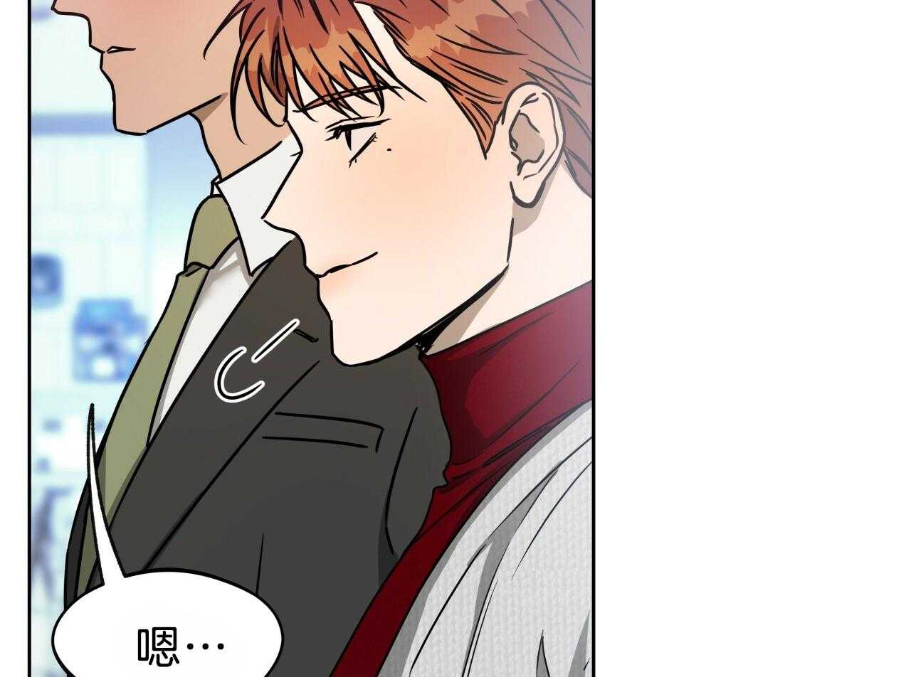 《绝对服从》漫画最新章节第78话 在这里呆着免费下拉式在线观看章节第【48】张图片